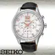 SEIKO 精工 送禮首選 三眼計時 皮革錶帶 強化玻璃鏡面 日期顯示 防水 男錶 SPC087P1
