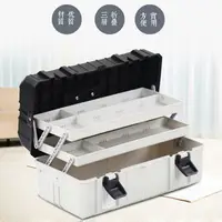 在飛比找樂天市場購物網優惠-RETAINER三層塑料五金家用工具箱 多功能折疊手提式收納