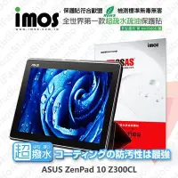 在飛比找Yahoo!奇摩拍賣優惠-【愛瘋潮】免運  ASUS ZenPad 10 Z300CL