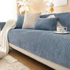 Non-slip Chenille Sofa Mat Solid Color Sofas Cover for Living Room Luxury Corner