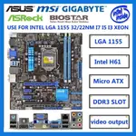 華碩 P8H61-M PRO 二手台式機主板 LGA 1155 DDR3 USB2.0 US3.0 I3 I5 I7 1