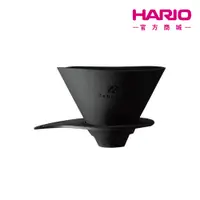 在飛比找蝦皮商城優惠-【HARIO】Zebrang可攜式V60濾杯02 送濾紙 Z