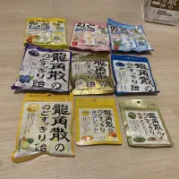 在飛比找蝦皮購物優惠-「加碼代購」現貨/預購日本代購 龍角散 喉糖 口含錠 糖果 