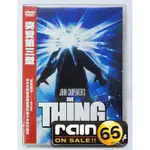 ⊕RAIN65⊕正版DVD【突變第三型／THE THING】-寇特羅素*V字特攻隊導演