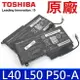 TOSHIBA PA5107U-1BRS 原廠電池 L45D L50 L50A L50D L50T L55 L50-A S55T L55T P50 P50T P55 P55T L40 L45D L50 L50A L50D L50T L55 S40 S40T S50 S50D S55 S55T L50-A S40T S50 S50D S55 S55T