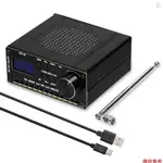 ATS-20 SI4735 全波段無線電接收器 FM AM (MW & SW) SSB (LSB & USB) 覆蓋商業