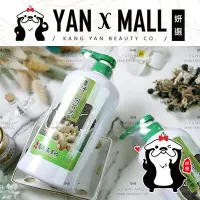 在飛比找Yahoo!奇摩拍賣優惠-名品 薑汁何首烏洗髮精 830ml【妍選】