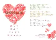 Chocolate that melts when drunk and mixes with you Comics Manga Doujinsh #25993f