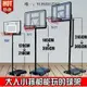 籃球框籃球架籃球架兒童可升降戶外成人標準籃框小孩投籃框青少年家用移動籃筐