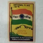 India National Flag Vintage Safety Match Box Lable Thangamalai Match Works