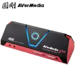 AVERMEDIA GC513 圓剛實況擷取盒 LIVE GAMER PORTABLE 2PLUS 4K 可錄高畫質