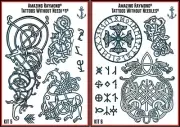 Viking Set 5 and 6 Temporary Tattoos Post Malone Gangsta Neck Bucks 5 and 6