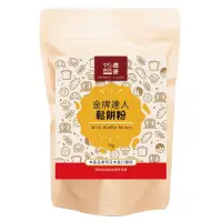 在飛比找momo購物網優惠-【德麥食品】金牌達人鬆餅粉1kg/包