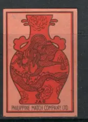 MATCHBOX LABELS PHILIPPINES- Jar brand, strange fish design - **mint