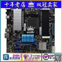 在飛比找露天拍賣優惠-Asus/華碩M5A97 EVO2/M52BC/M51BC 