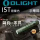 【電筒王】OLIGHT I5T 綠色 300流明 兩段亮度 尾按按鍵 AA電池 LED手電筒 一鍵式操作