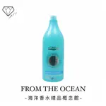 【台灣專櫃貨】L'OREAL 巴黎萊雅 HAIR SPA 茶樹清新洗髮精 1500ML  油性頭皮適用