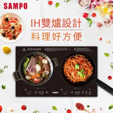 SAMPO 聲寶 微電腦雙口IH電磁爐 (KM-VA14GM)