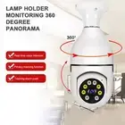 I100 Security Camera Mini Motion Detection Panoramic Surveillance Camera