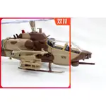 現貨次品處理 1/72戰機海軍陸戰隊AH-1W眼鏡蛇武裝戰鬥機直升飛機模型