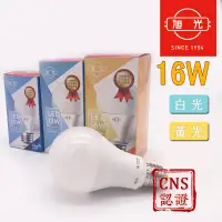 在飛比找PChome24h購物優惠-旭光 熱銷品牌 LED 燈泡 E27 16W 含稅 JOYA