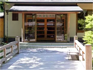 小瀨溫泉酒店Kose Onsen Hotel