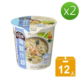 【金車/伯朗】高頓粥 海鮮什穀輕食粥-12杯/箱x2(共24入)