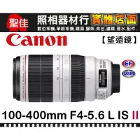 在飛比找蝦皮購物優惠-【平行輸入】Canon EF 100-400mm f4.5-