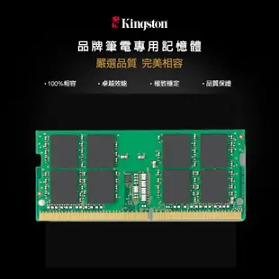 Kingston 金士頓 筆記型 記憶體 DDR3 1600 8GB 8G KCP3L16SD8/8 品牌專用