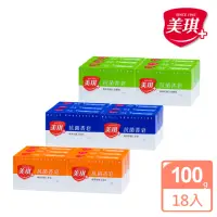 在飛比找momo購物網優惠-【美琪】抗菌香皂 100g X18塊任選(白麝香/草本/茶樹