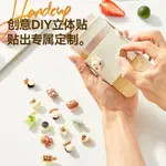 【客製化】【杯套】水杯 防燙 杯套 可訂製 DIY 立體 圖案 矽膠 杯子 水壺套 咖啡杯 保護套 通用