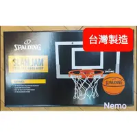 在飛比找蝦皮購物優惠-尼莫體育 斯伯丁 SPALDING NBA 室內小籃板 籃框