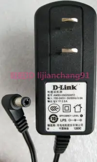 在飛比找露天拍賣優惠-D-LINK 原裝5V 2.5A電源AF1805-N 適應D