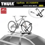 【露營趣】THULE 都樂 599 UPRIDE 直立式腳踏車架 自行車固定架 車頂自行車架 單車架 攜車架 腳踏車架 車頂架