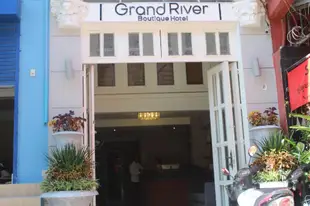 大河精品飯店Grand River Boutique Hotel