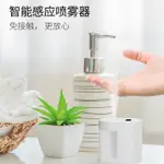 ★★現貨 酒精消毒機 酒精噴霧機 感應噴霧機  酒精霧化機 手部消毒機