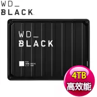 在飛比找myfone網路門市優惠-WD 威騰 黑標 P10 Game Drive 4TB 2.