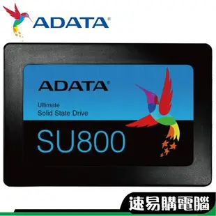 威剛 SU800 256G 512G 2TB SATA 2.5吋 全新品盒裝 固態硬碟 SSD 三年保固