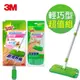 3M 魔布輕巧型耐用強效拖把超值組(拖把x1+乾濕兩用布x2)★3M 年終感恩回饋 ★299起免運 ◆訂單滿額折200