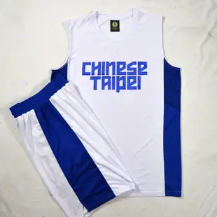 現貨 CHINESE TAIPEI中華臺北隊籃球服套裝球衣定制隊服訂做印號印名