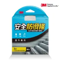 在飛比找momo購物網優惠-【3M】安全防滑條-室外專用 2.54CMx4.57M-黑色