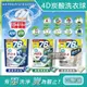 日本PG Ariel BIO全球首款4D炭酸機能活性去污強洗淨洗衣凝膠球家庭號補充包76顆/袋(洗衣機槽防霉洗衣膠囊洗衣球)