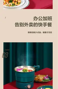 在飛比找樂天市場購物網優惠-楓林宜居 定制產品折疊電煮鍋宿舍小煮鍋便捷式旅行分體鍋多用智