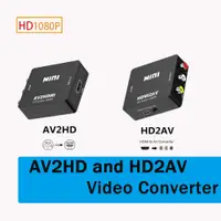 在飛比找蝦皮購物優惠-Video Audio AV to HDMI Convert