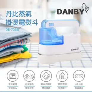 【瑞士elna】eXperience 450電腦縫紉機+DANBY丹比蒸氣掛燙電熨斗手持/平燙2合一(DB-702EI)