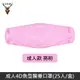 【台灣淨新】4D魚型 韓版KF94 醫療口罩 醫療用口罩 台灣製 25入 - 亮粉
