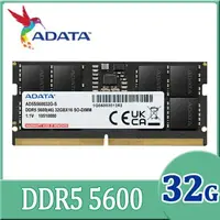 在飛比找樂天市場購物網優惠-【ADATA威剛】 NB 8GB 16GB 32GB DDR