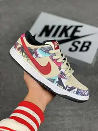 在飛比找Yahoo!奇摩拍賣優惠-Nike Dunk SB Paris城市限定巴黎男女休閑運動