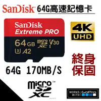 在飛比找蝦皮購物優惠-(現貨)台灣公司貨SanDisk Extreme micro