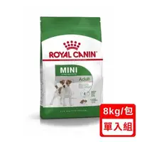 在飛比找森森購物網優惠-ROYAL CANIN法國皇家-小型成犬MNA 8kg